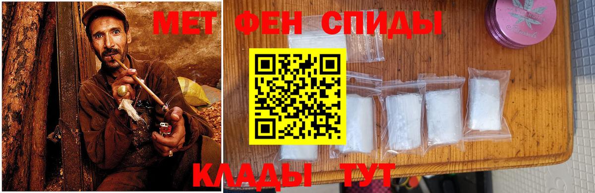 Воскресенск  АМФ Розовый  Amphetamine  маркетплейс официальный сайт  Вход с VPN 