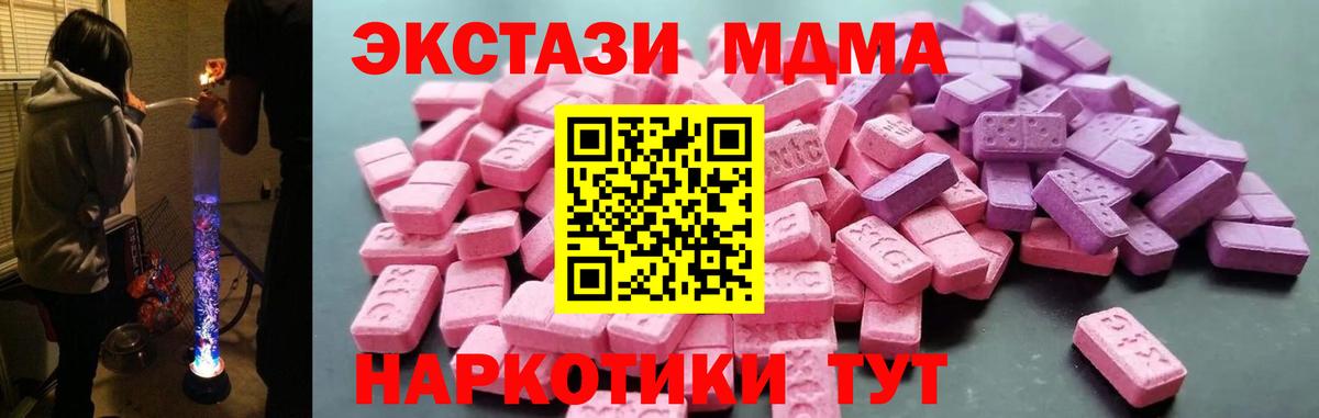 ЭКСТАЗИ ешки Воскресенск