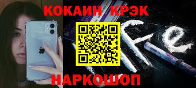 кокс Лесосибирск