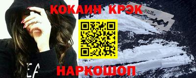 кокаин Ликино-Дулёво