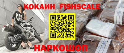 кокс Лесосибирск