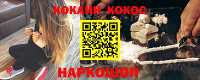 бутират Ливны