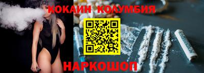 кокс Лесосибирск