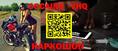 кокаин Ликино-Дулёво