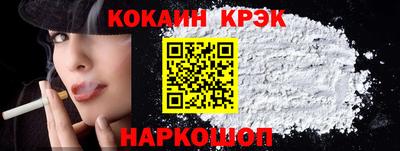бутират Ливны