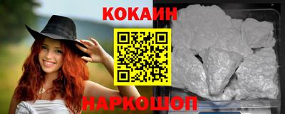 бутират Ливны