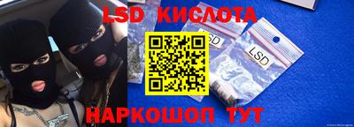 кокс Лесосибирск
