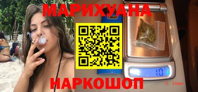 марихуана Малгобек