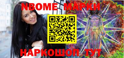 бутират Ливны