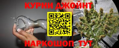 бутират Ливны