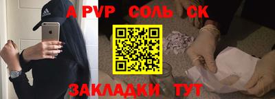прущие крисы Мариинск