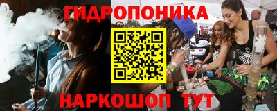 бутират Ливны