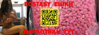 бутират Ливны