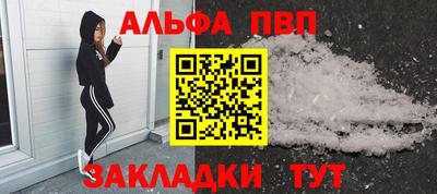 кокаин Ликино-Дулёво