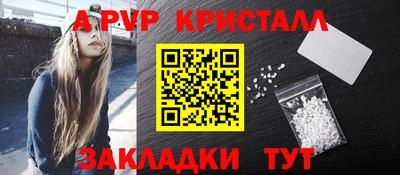 бутират Ливны