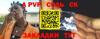 бутират Ливны