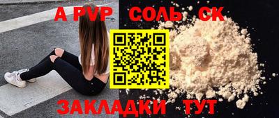 бутират Ливны