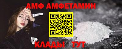 прущие крисы Мариинск