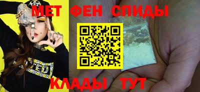 бутират Ливны