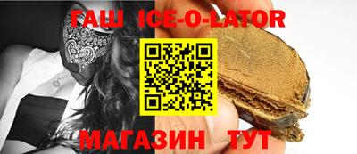 бутират Ливны