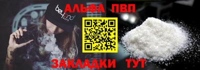 бутират Ливны