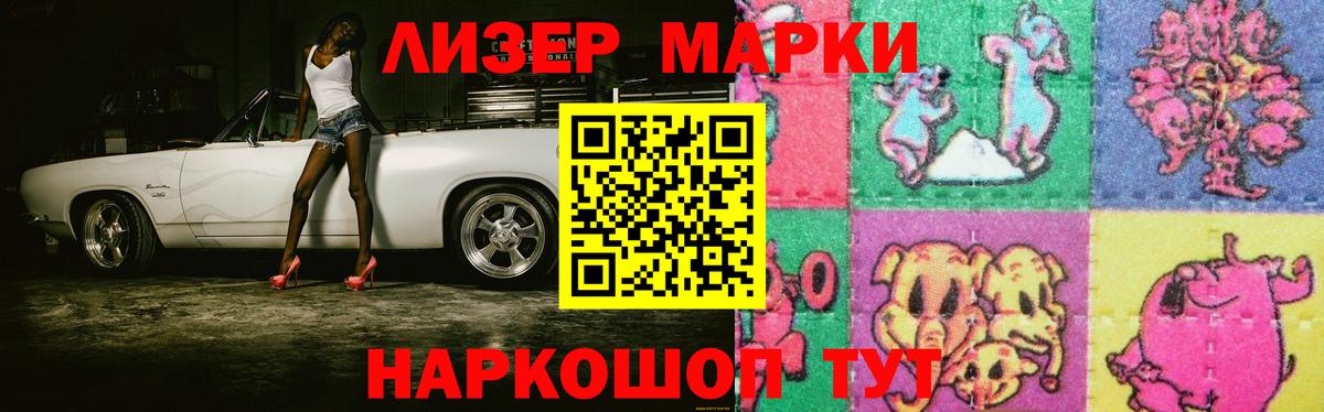 Воскресенск  mega ТОР  Вход с VPN  LSD-25 экстази ecstasy 