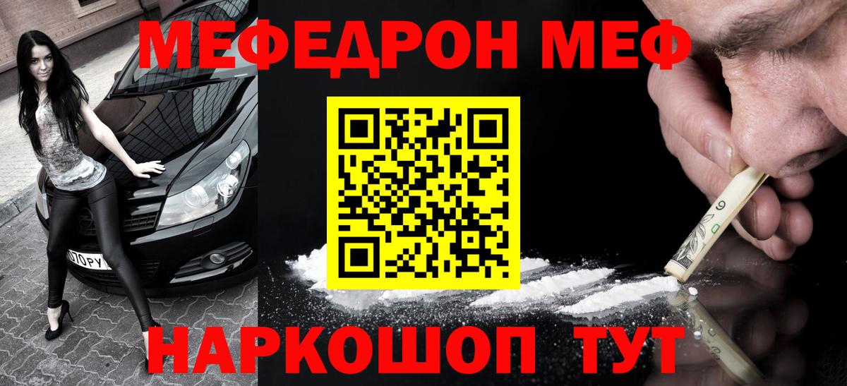 МЯУ-МЯУ 4 MMC  Вход с VPN  ссылка на мегу как войти  Воскресенск  МЯУ-МЯУ 