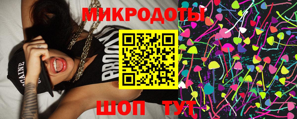 Галлюциногенные грибы мухоморы  Галлюциногенные грибы Cubensis  Вход с VPN  Воскресенск 