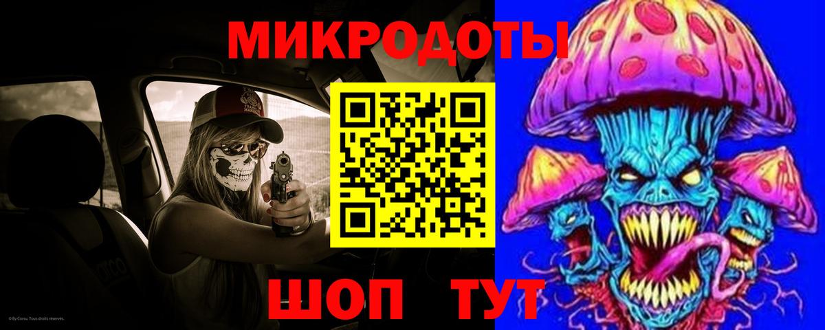 Псилоцибиновые грибы мухоморы Воскресенск