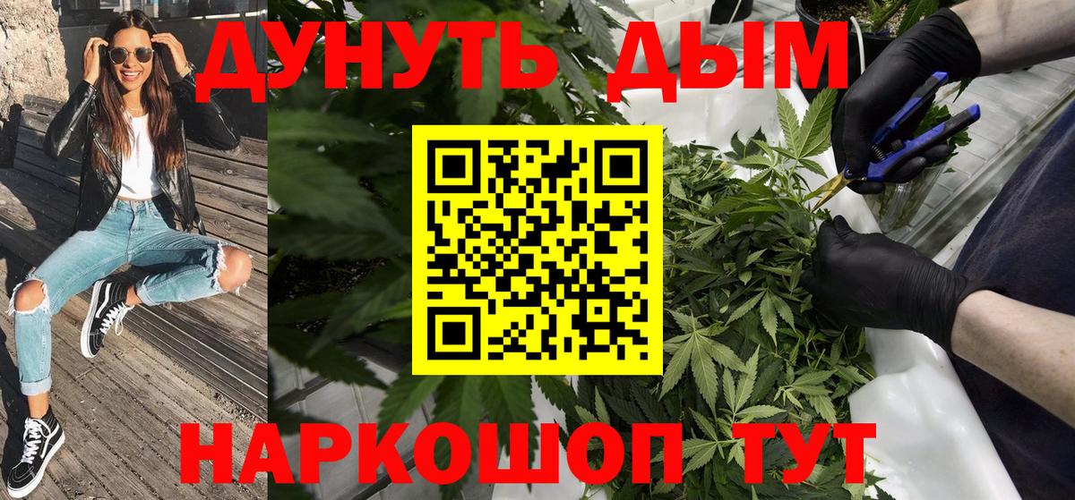 Воскресенск  Конопля ГИДРОПОН  Канабис White Widow  Канабис гибрид  Вход с VPN 
